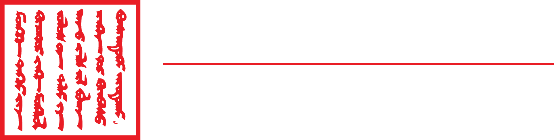 Chinggis Khaan National Museum